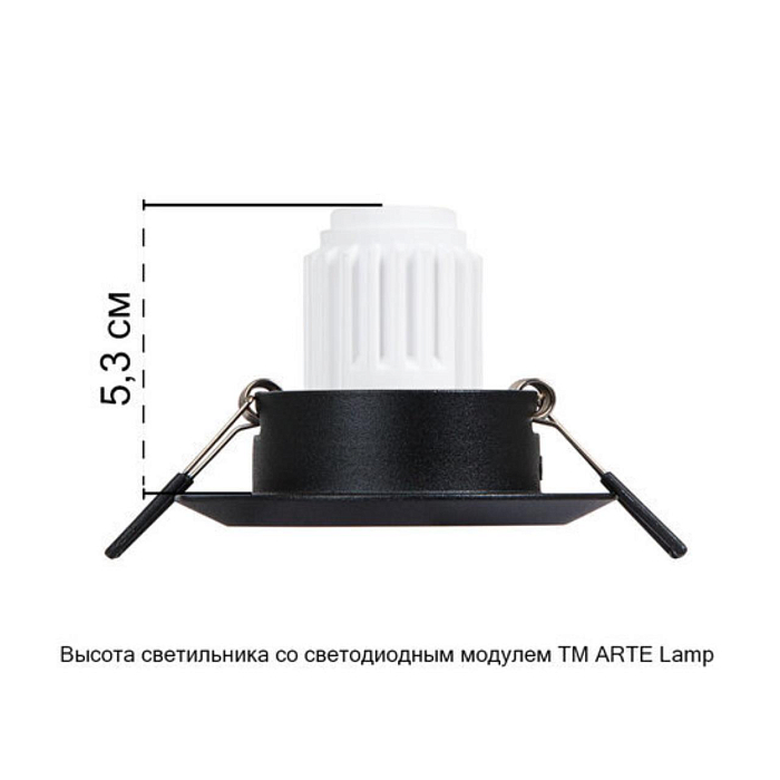 Светильник ARTE LAMP A2762PL-1BK